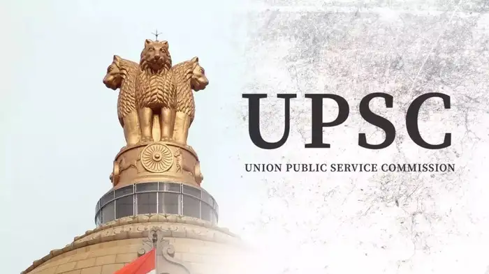 UPSC 2026 Notification